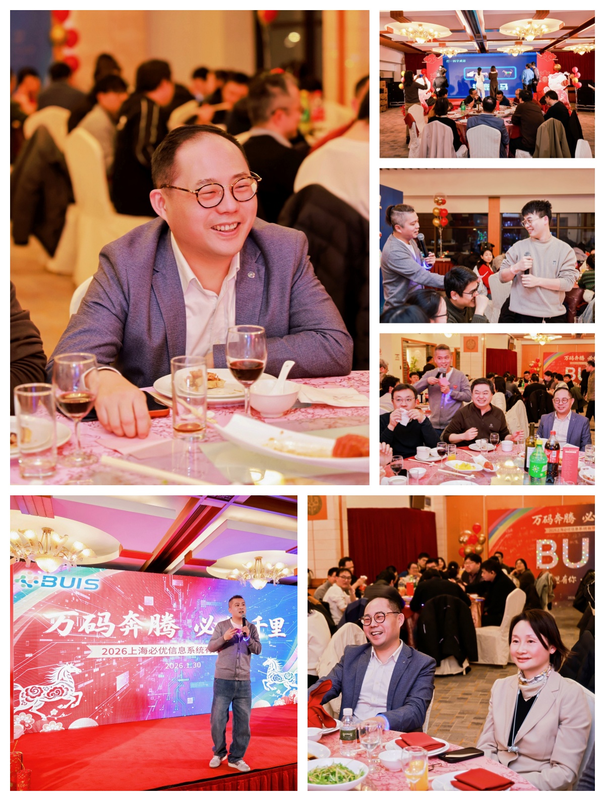 2026年会盛典 “万码奔腾，必优千里”(图8)