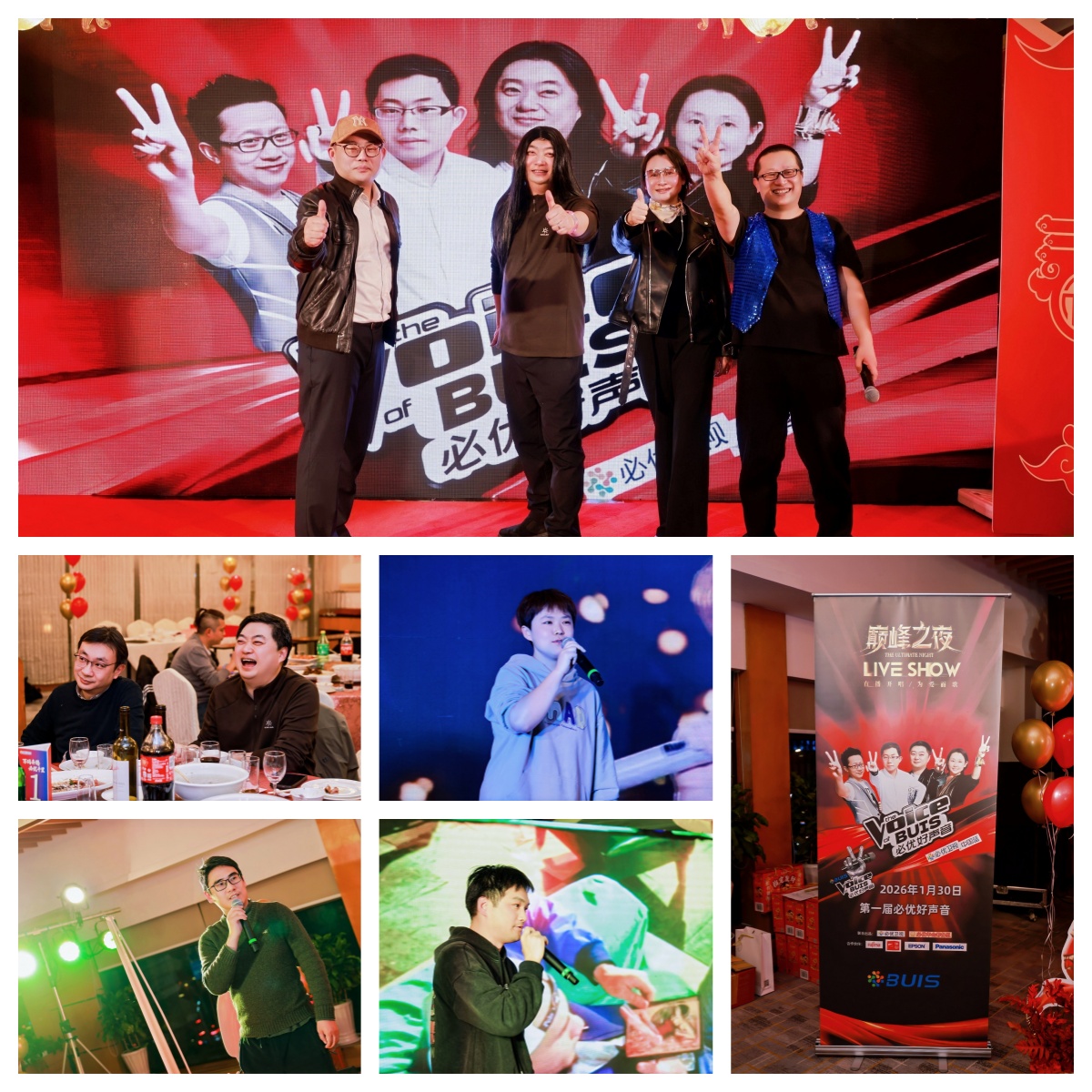 2026年会盛典 “万码奔腾，必优千里”(图10)